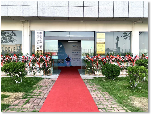人才基地1